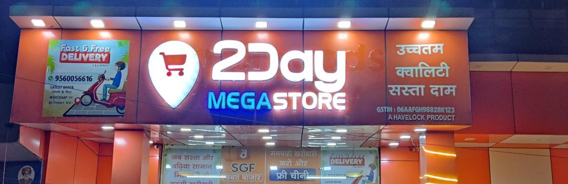 Mega Store
